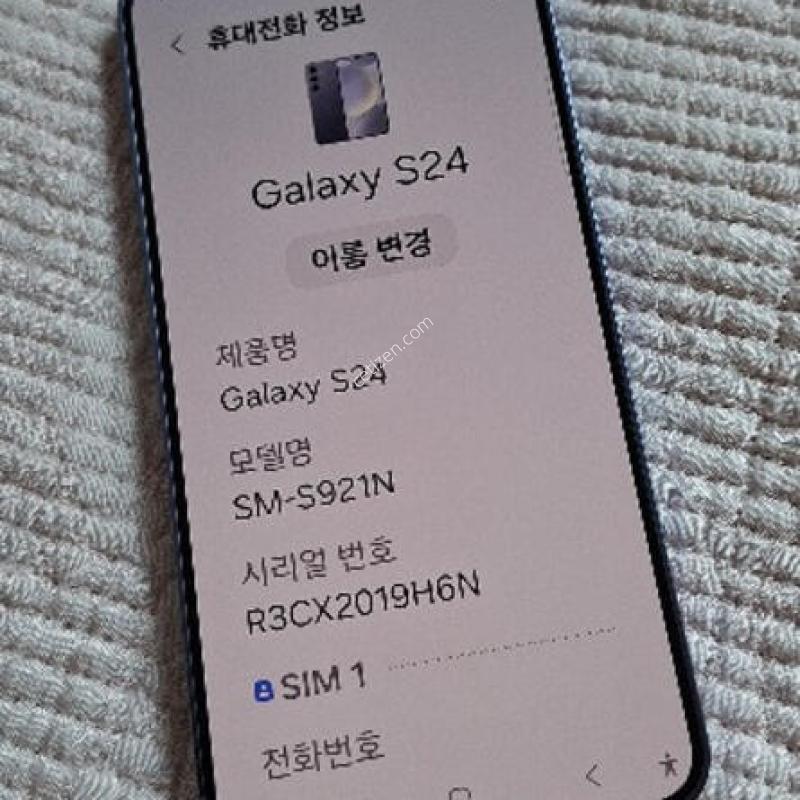 ������ S24 256GB ���ܻ� SS��