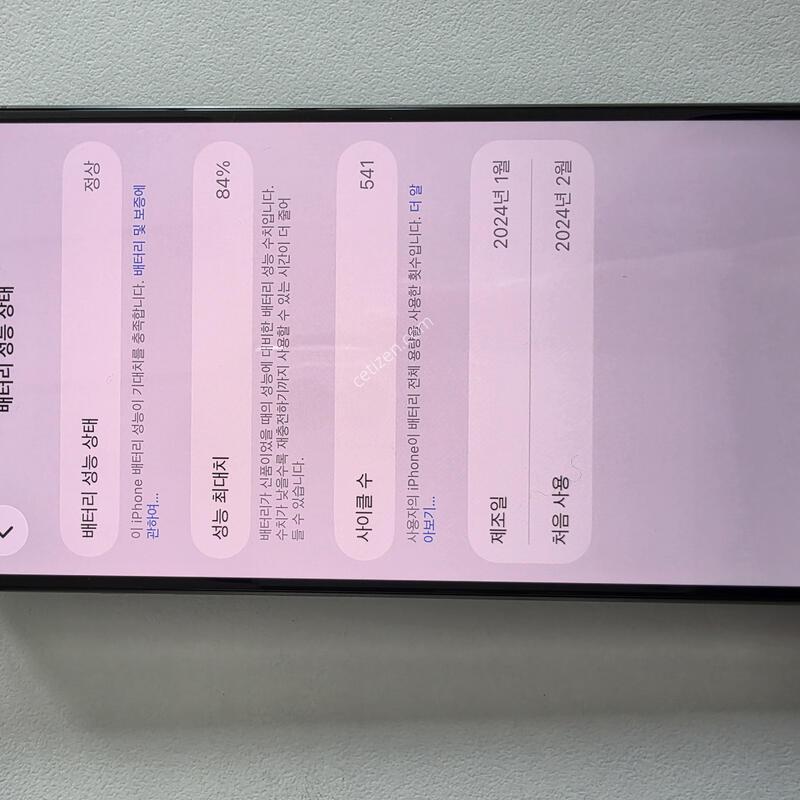 ������15pro 256�Ⱑ ����