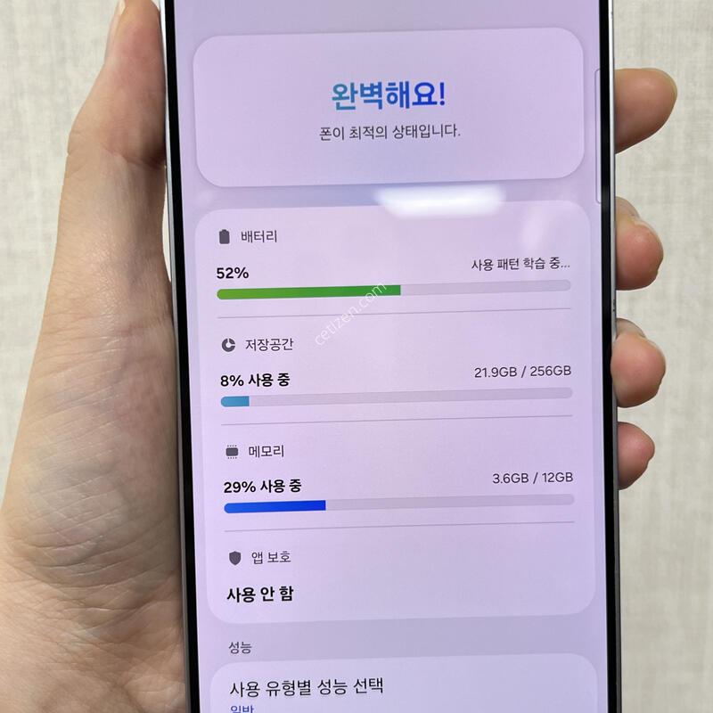 [�Ǽ���]������S25�÷���/S936/256/���̽�����/86039
