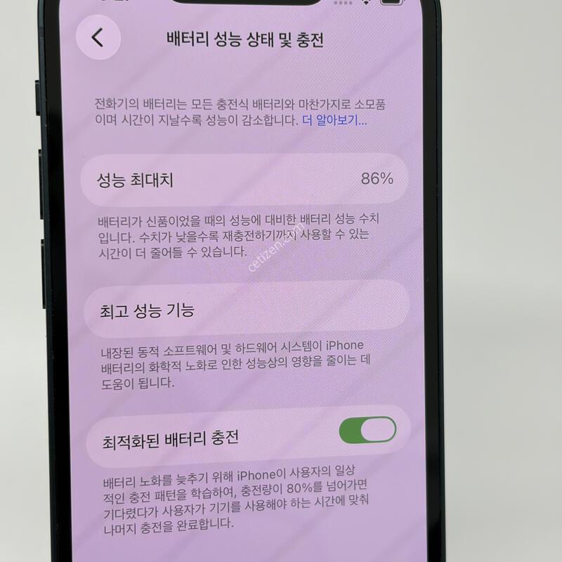 (309) ������13�̴� 128G ���� A�� [���͸�86]