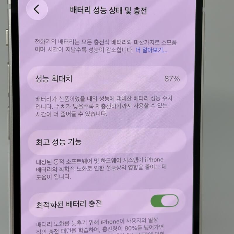 (310) ������13�̴� 128G ȭ��Ʈ S�� [���͸�87]