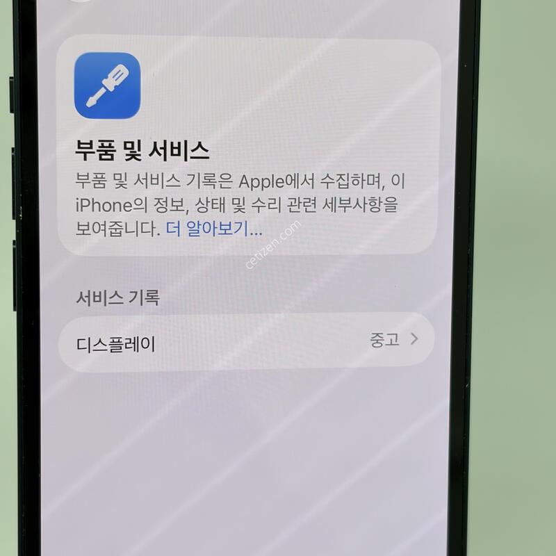 (312) Ư�� ������13 256G ���� A�� [���͸�86]