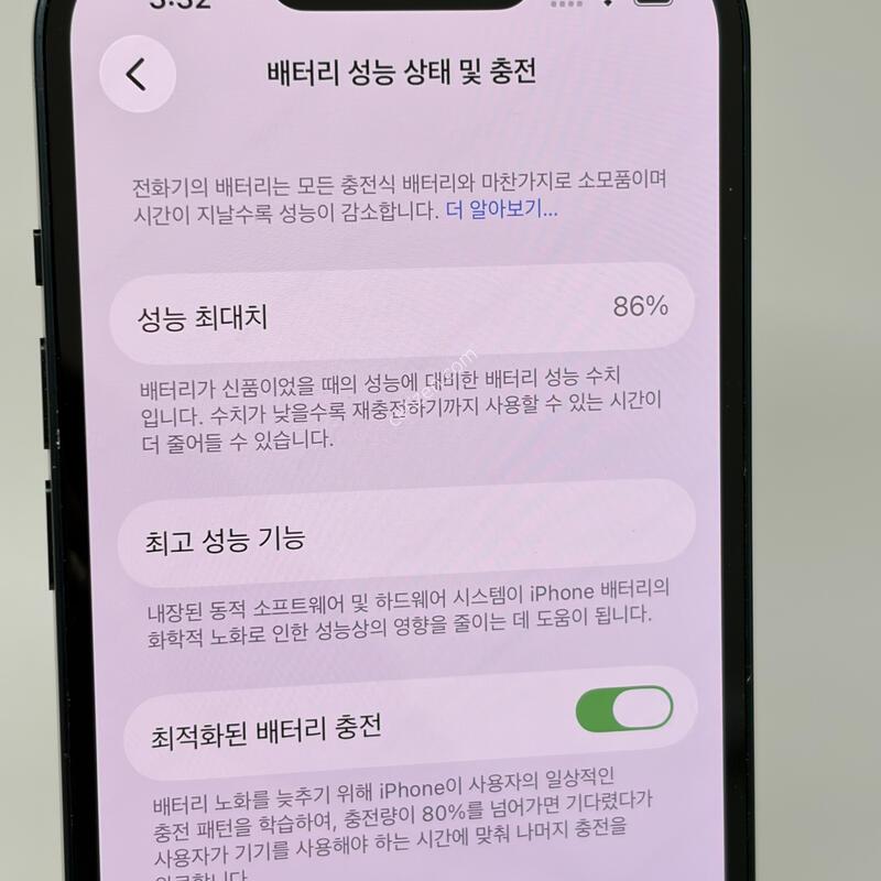 (312) Ư�� ������13 256G ���� A�� [���͸�86]