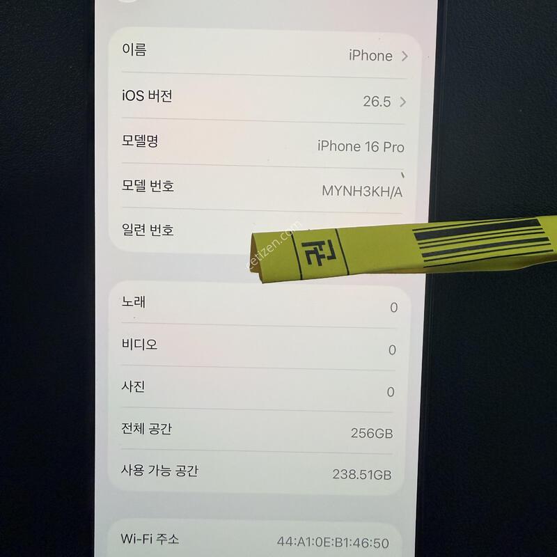 ������ 16PRO 256 ���� ƼŸ��