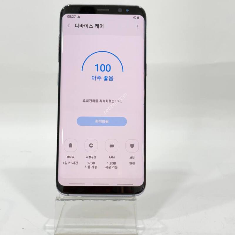 ������S8 �׷��� 64GB Y2121