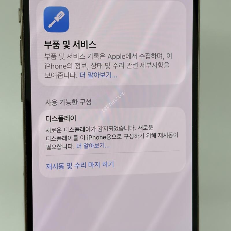 (313) ������14���� 256G ��� A+�� [���͸�86]