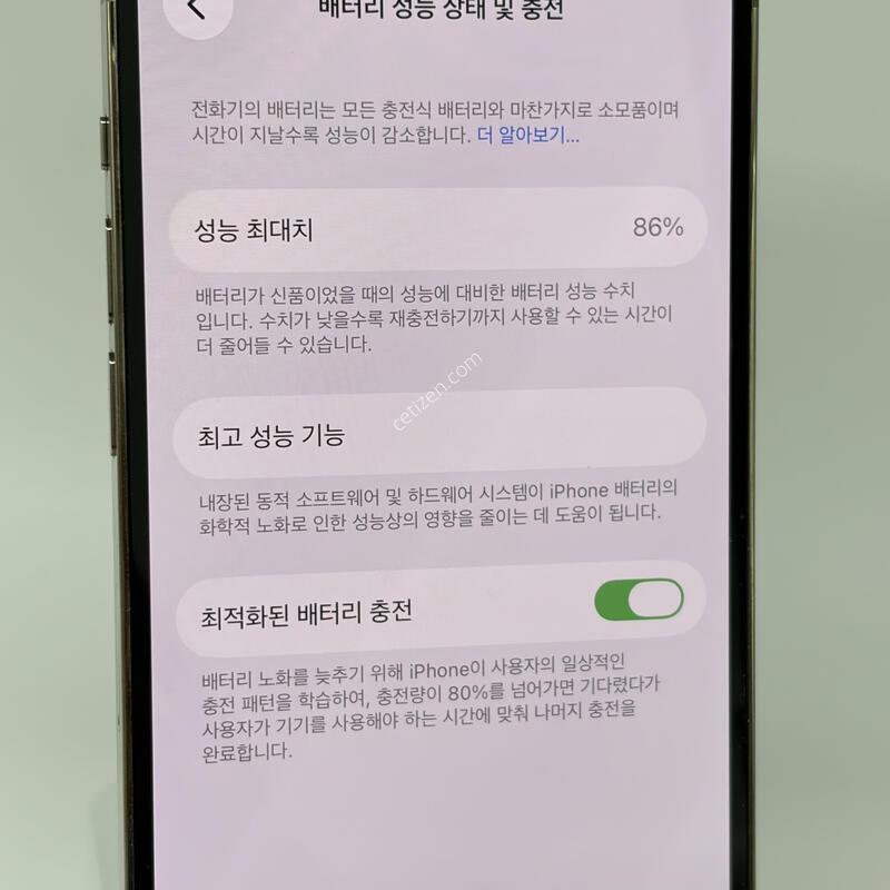 (313) ������14���� 256G ��� A+�� [���͸�86]