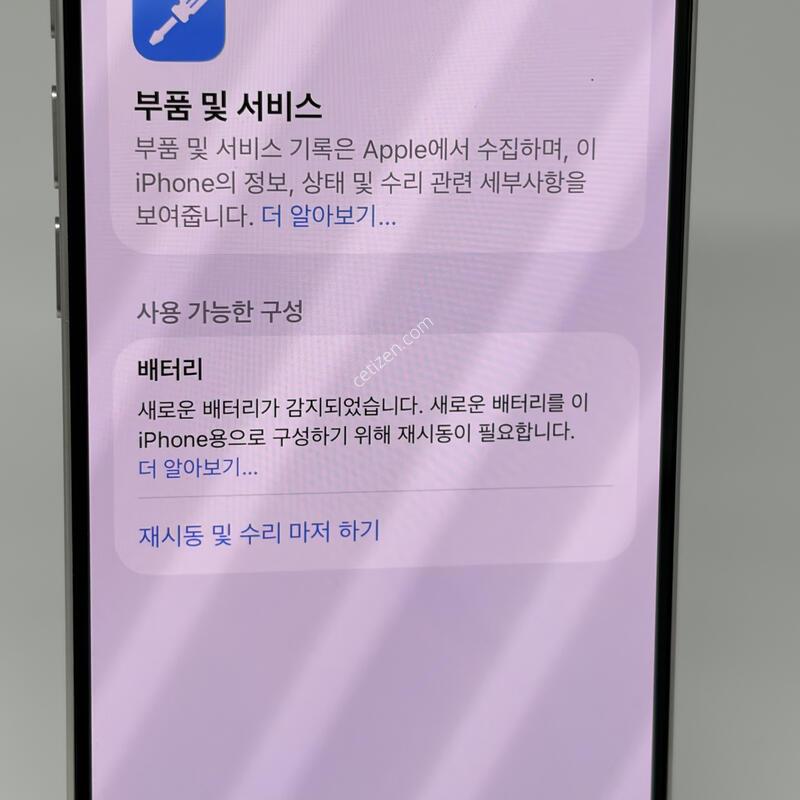 (315) ���͸�100 ������15���� 128G ȭ��Ʈ A+��