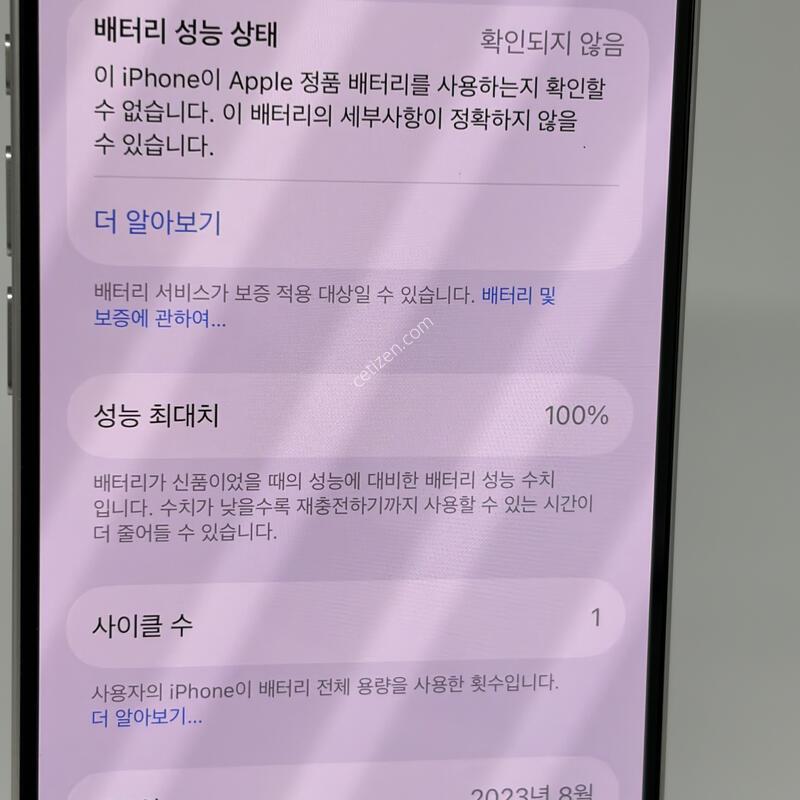 (315) ���͸�100 ������15���� 128G ȭ��Ʈ A+��