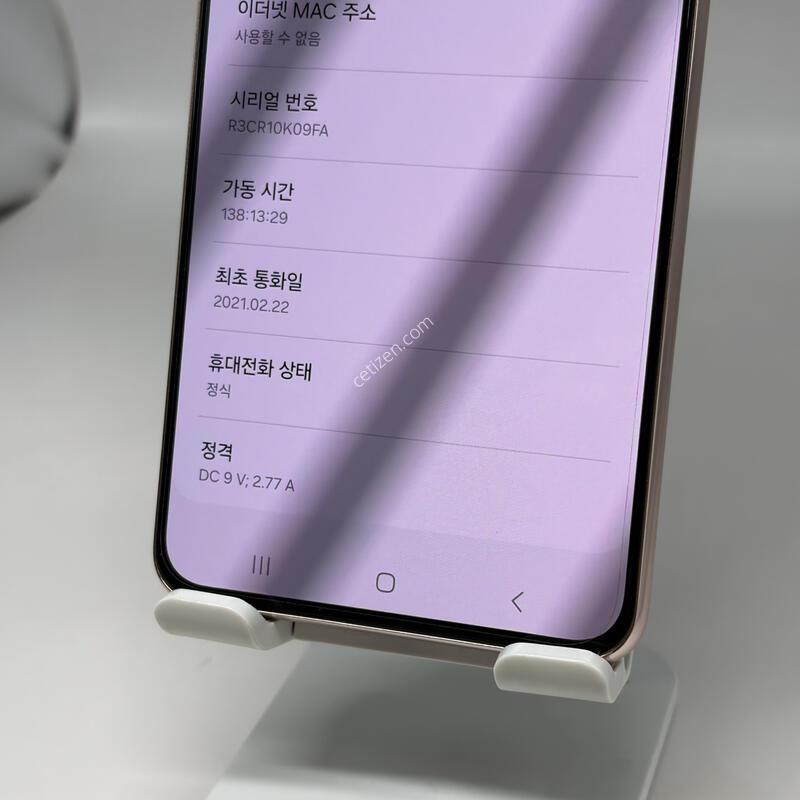 S��! ������S21�÷��� 256GB [���ܻ�/����GOOD!]