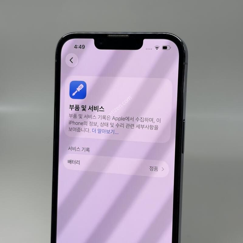 A+��! ������13���� 128GB ���� [���͸�87%]