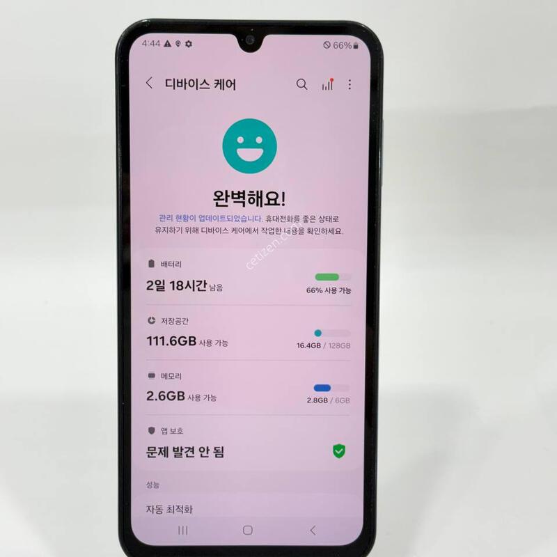 ������ ���̵�7 ���� 128GB Y2126
