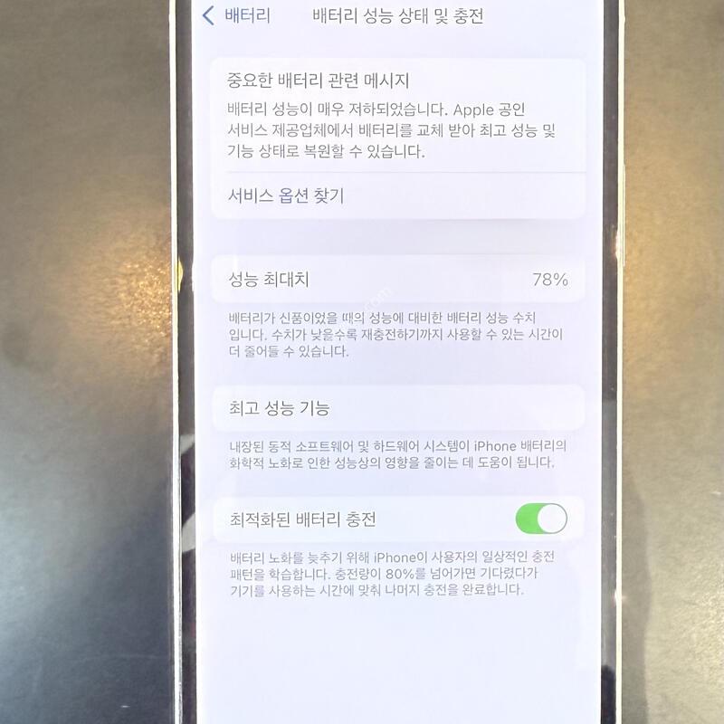 ������12���� ���͸�78 �׵θ���밨 �޸��ļ�