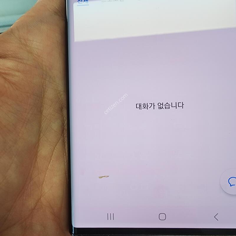 �����ó�Ʈ20��Ʈ�� 256�Ⱑ ��12�Ⱑ �������� �����