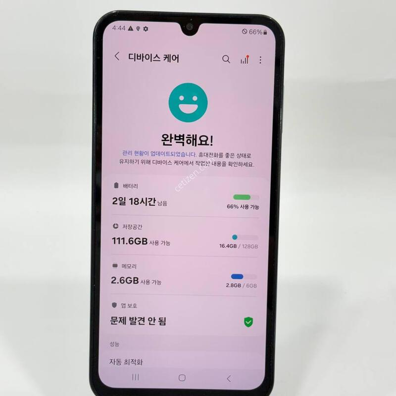 ������ ���̵�7 ���� 128GB Y2126