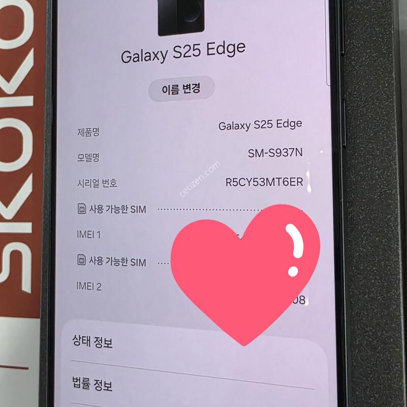 S937 s25���� ���� AA��