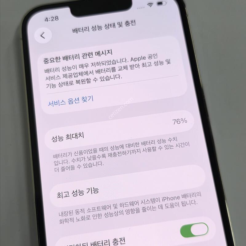 13���� 512GB