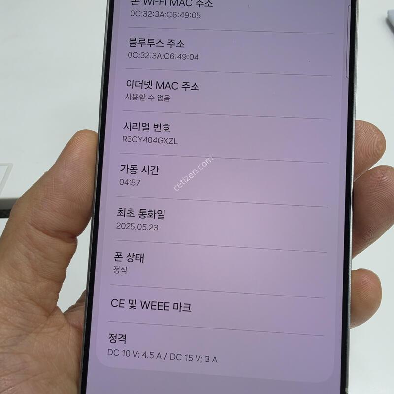 s25 256 A�� �ø��ϴ�.