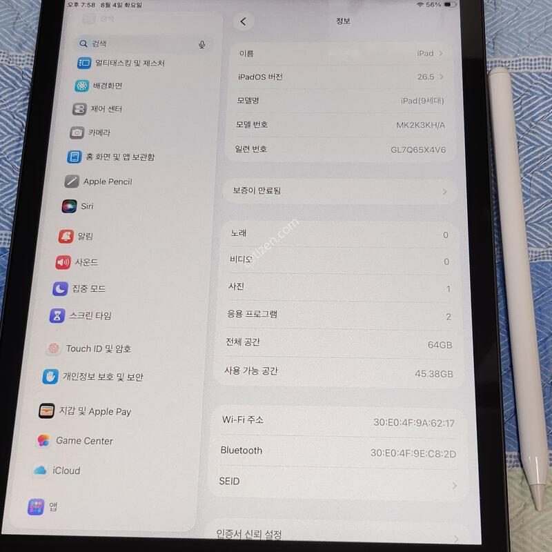 �����е� 9���� 64 ��,Ű����,���̽�����