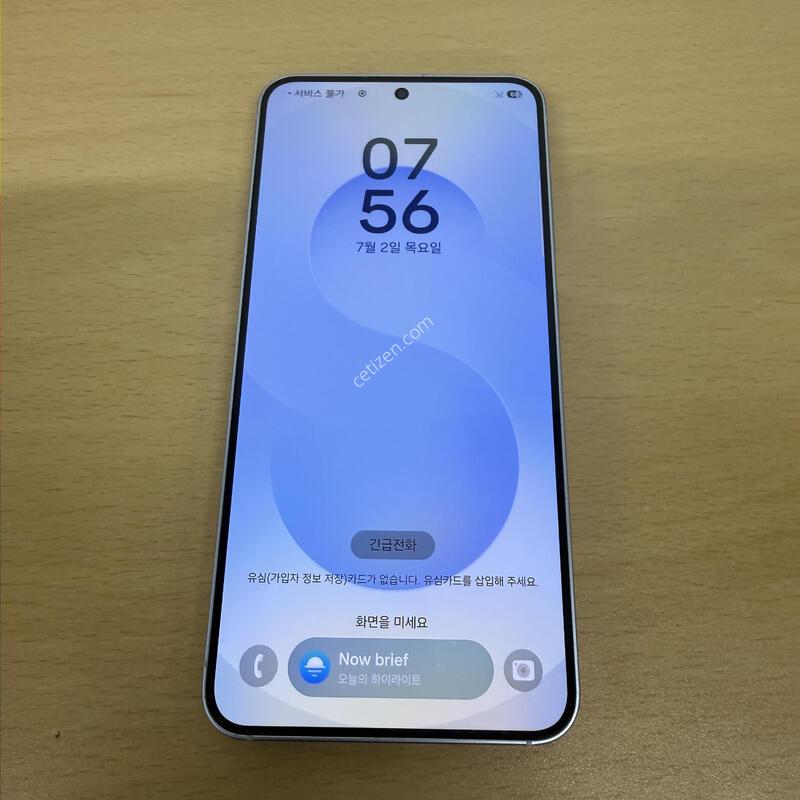 ������S25 ���̽����� A�� 256GB