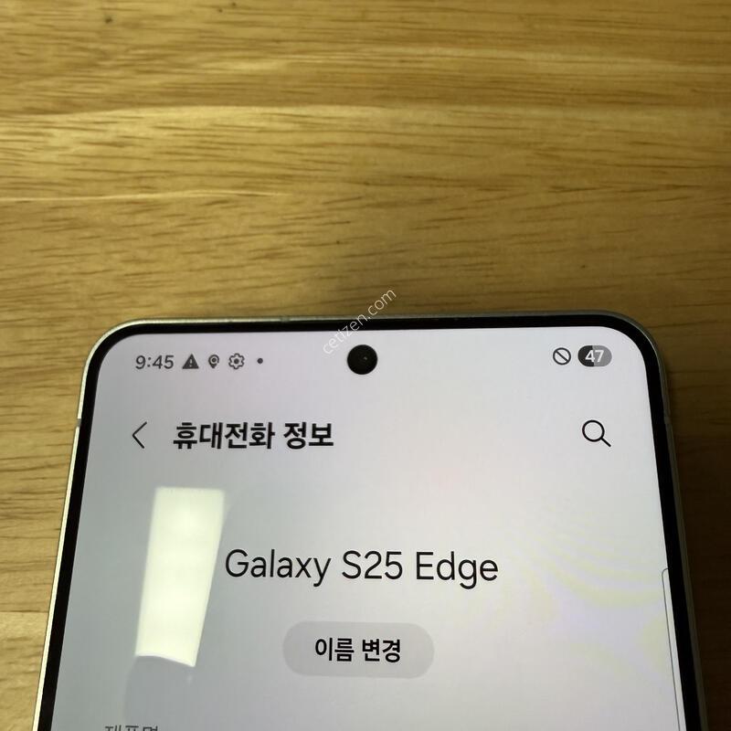 ������s25���� 256 �ǹ�