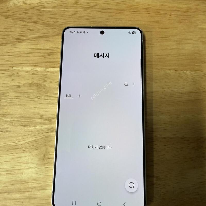 ������s25���� 256 �ǹ�