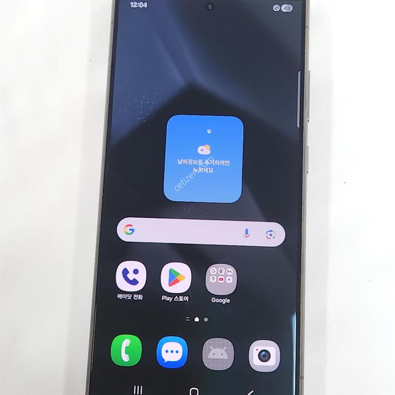 ������S24��Ʈ�� 256G ���ܻ� ���� 61283
