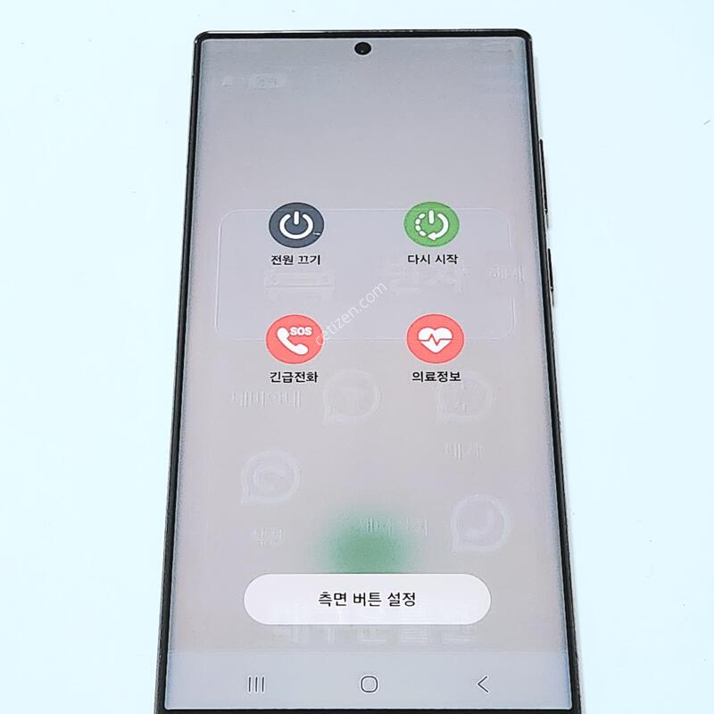 ������S22��Ʈ�� 256G ���ǵ� ����� 15948
