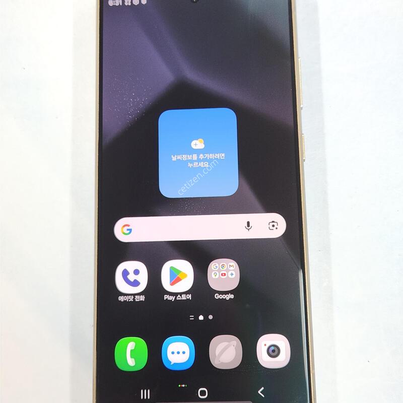 ������S24��Ʈ�� 256G ���ܻ� �׷��� 62999