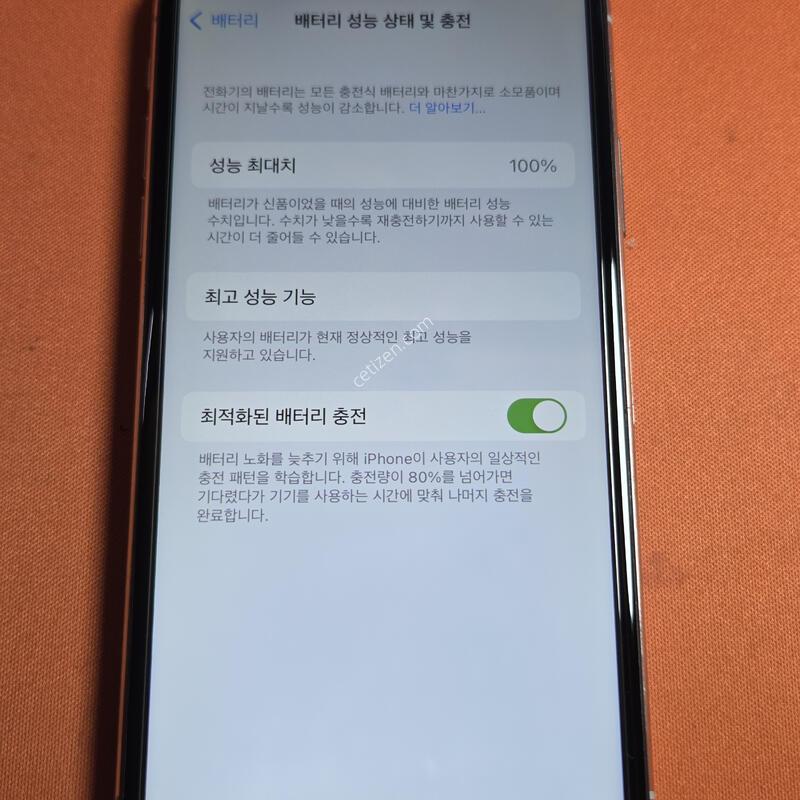 ������X.64GB.���͸�100%ȭ��Ʈ