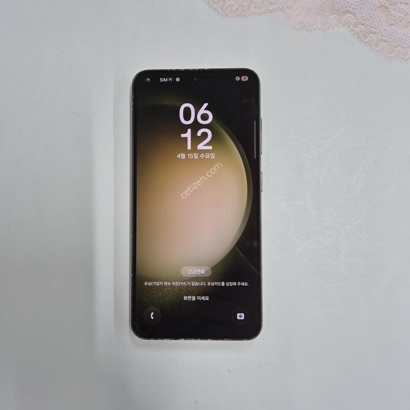 ������S23 �׸� 256GB