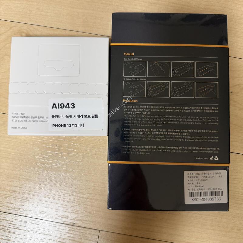 ������13 256G