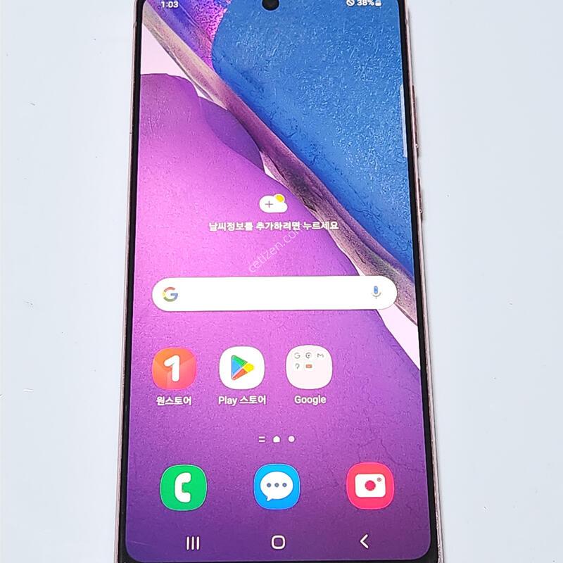 �����ó�Ʈ20 256G ���ܻ� ��ũ 61596