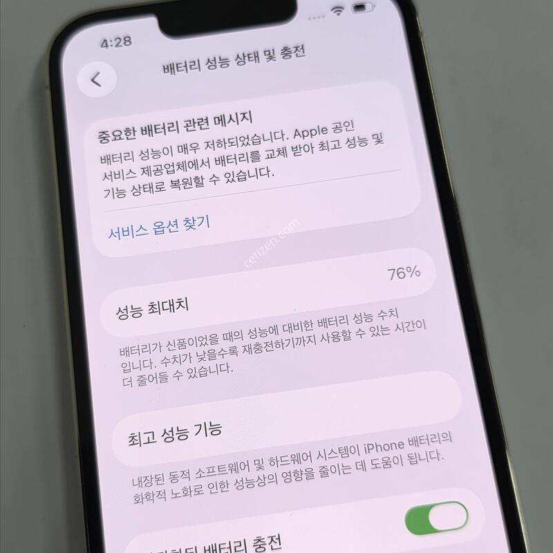 13���� 512GB
