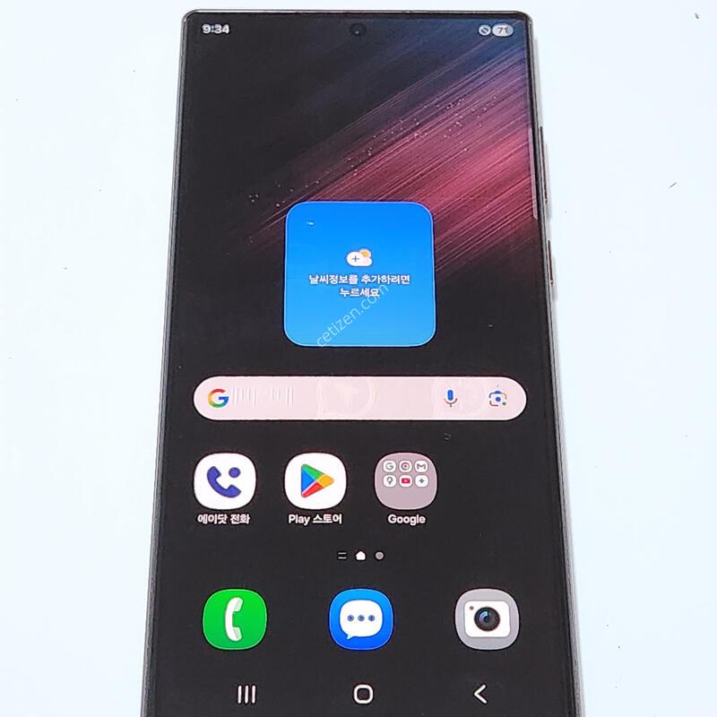 ������S22��Ʈ�� 256G ���ǵ� ����� 15948