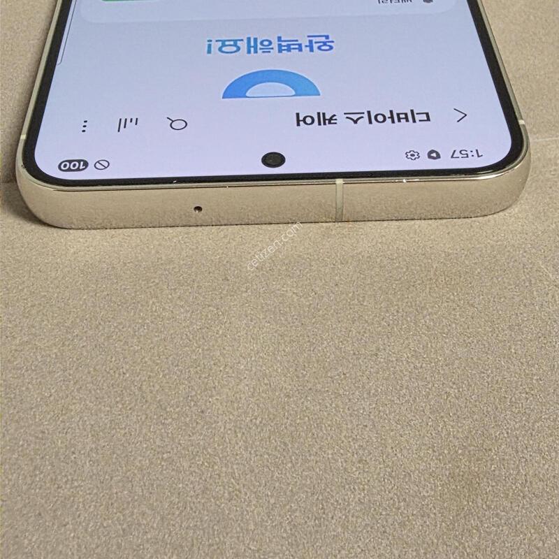 S23�÷��� 512GB