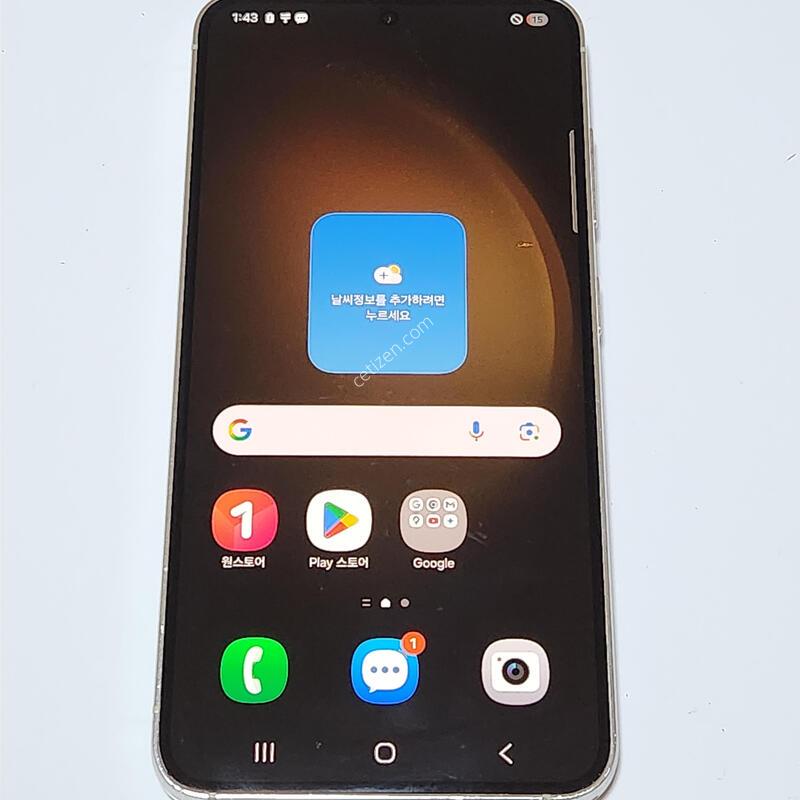 ������S23 256G ���ܻ� ũ�� 62641