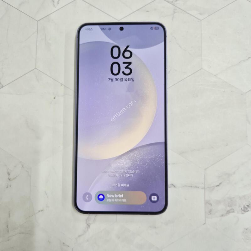 ������S24�÷��� ���̿÷� 256GB