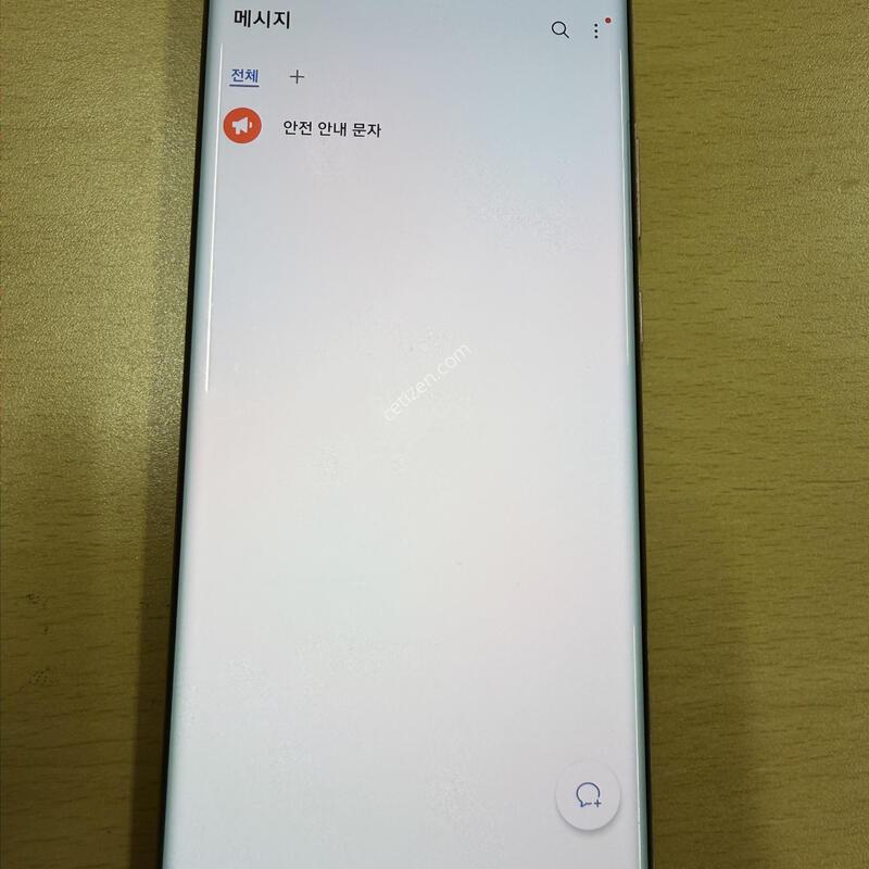������ ��Ʈ20��Ʈ�� ����� A�� 256GB