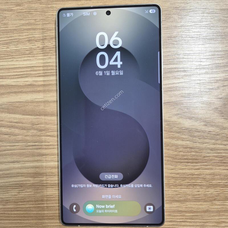 ������S25��Ʈ�� ���� 256GB