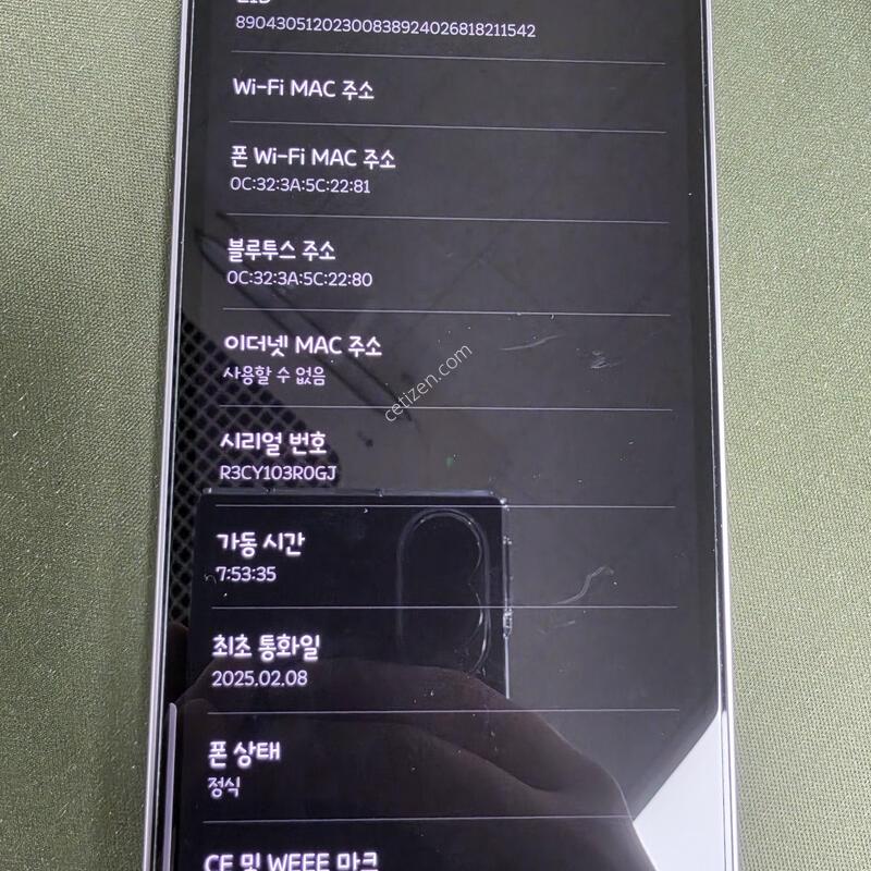 ������S25+ 512GB �ǹ�������