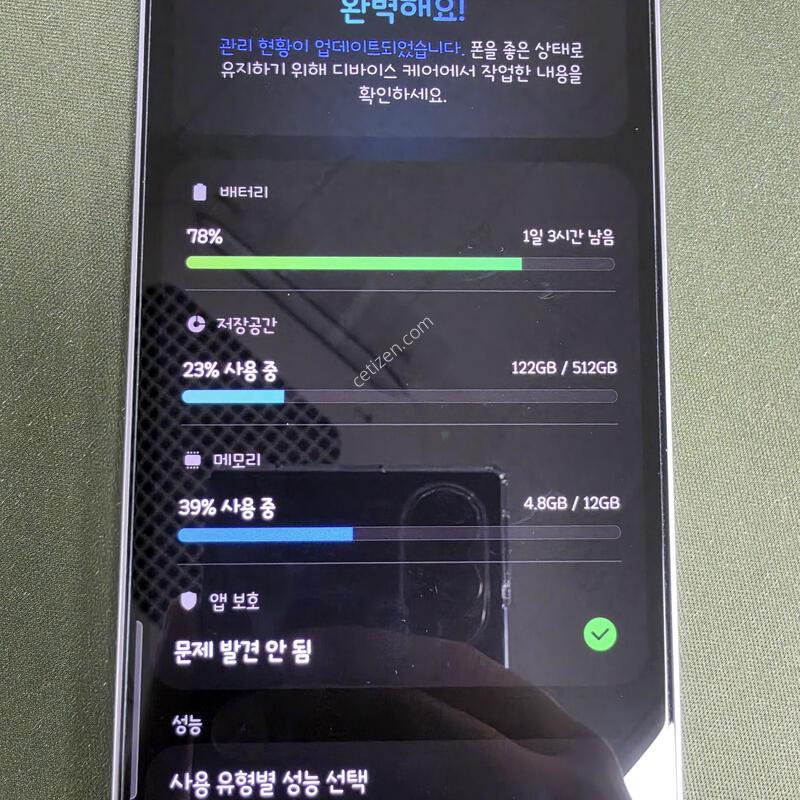 ������S25+ 512GB �ǹ�������