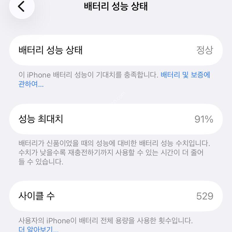 ������ 16 Pro, 256G, ȭ��Ʈ, ���