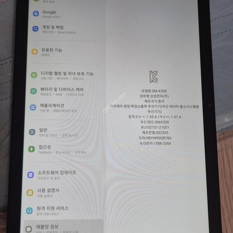 �������� A8 wifi 10.4