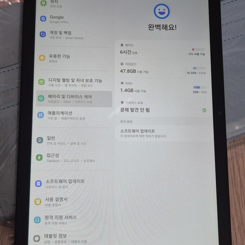 �������� A8 wifi 10.4