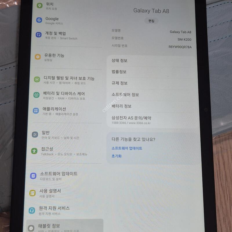 �������� A8 wifi 10.4
