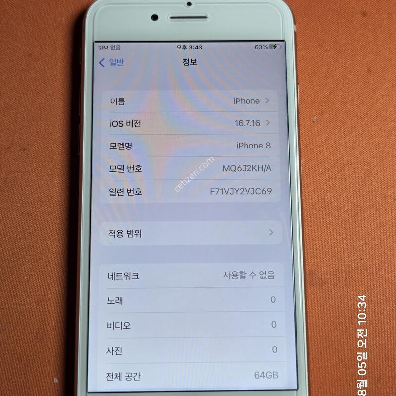 ������8.64GB���͸�100%.���۱�