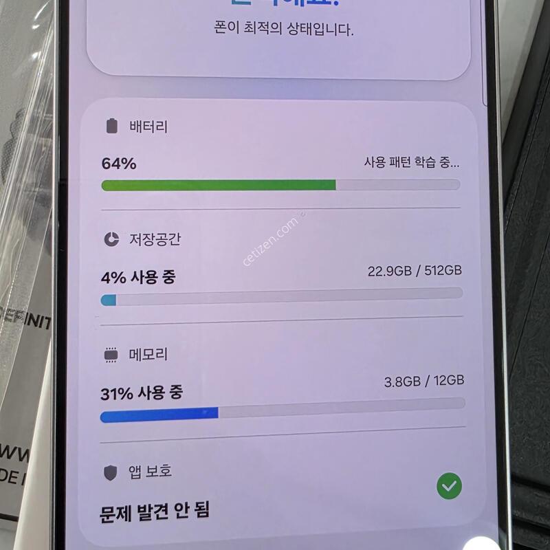 S936 512g ����ǰ�� ���⽺�� s25�÷���