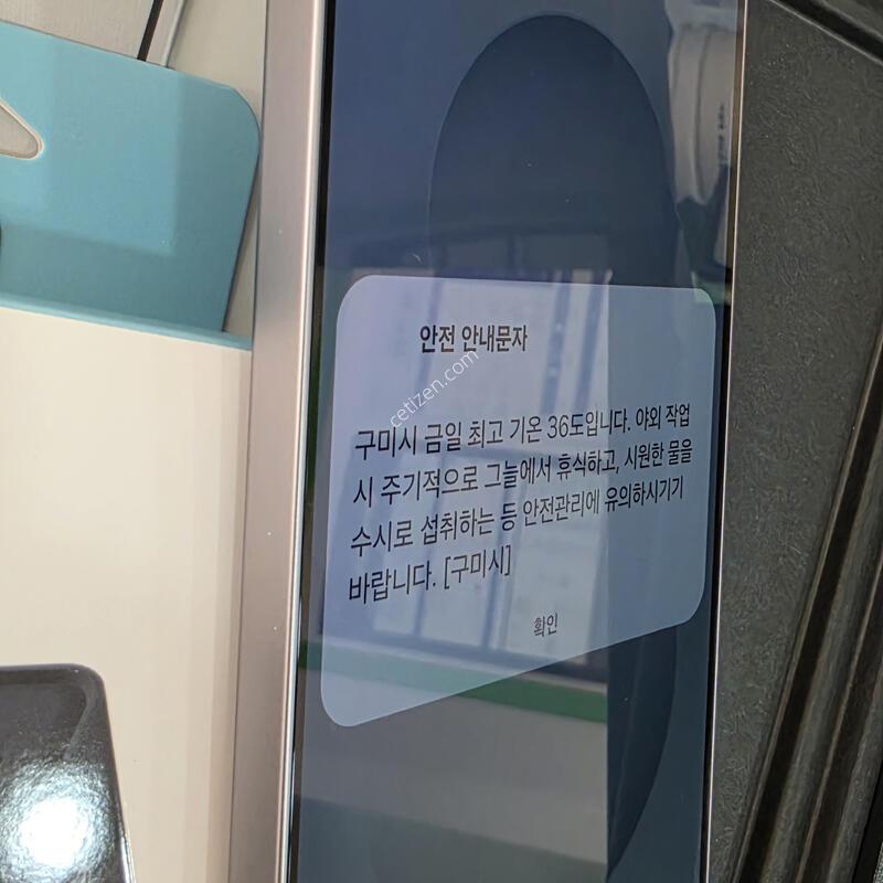 S936 512g ����ǰ�� ���⽺�� s25�÷���