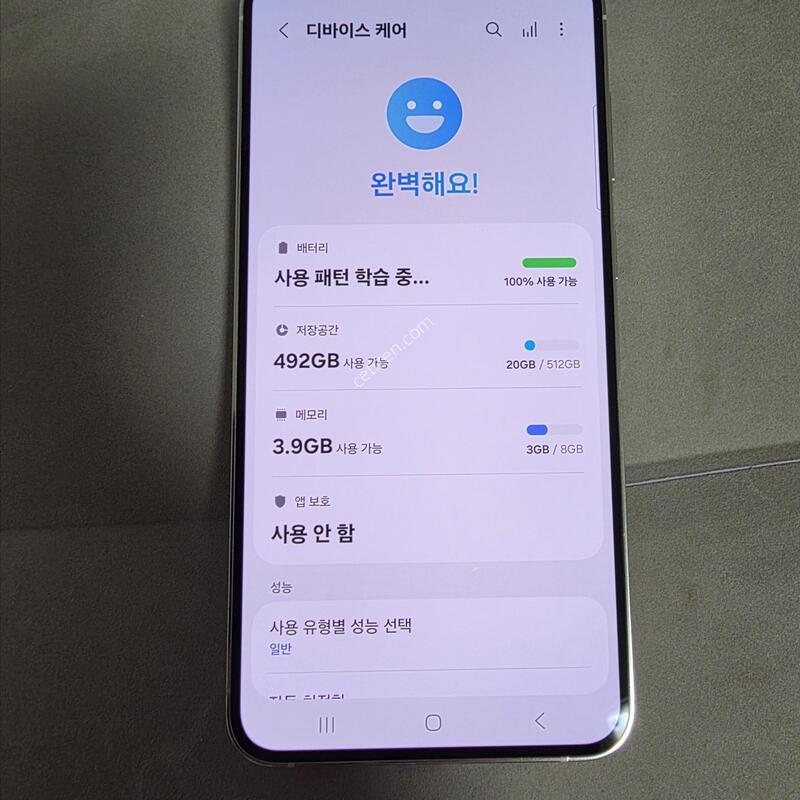 S23�÷��� 512GB